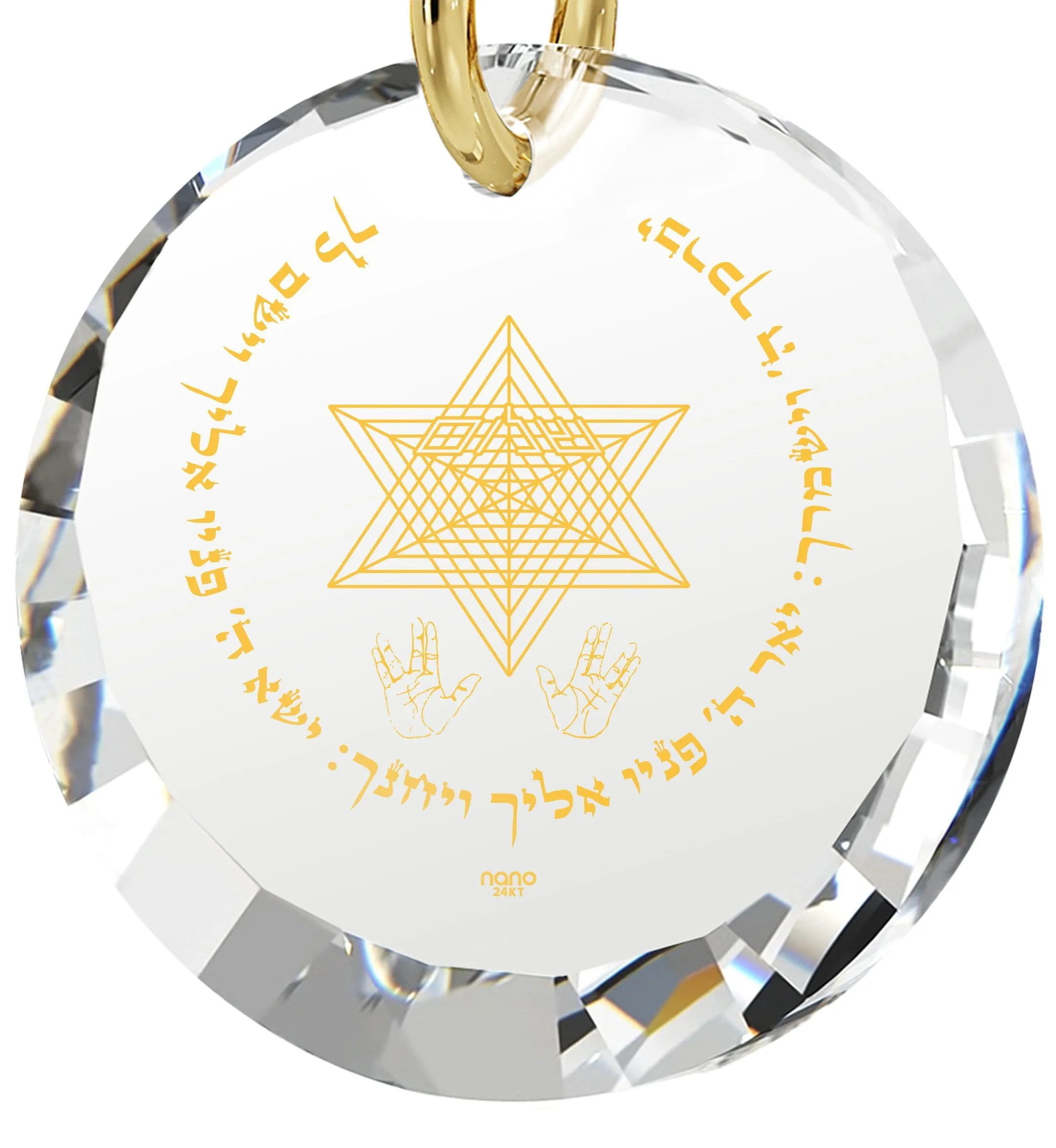 "Priestly Blessing", 14k Gold Necklace, Zirconia